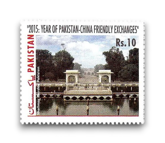 2015 PK1536 Year of Pakistan-China Friendly Exchanges Shalimar Garden, Pakistan
