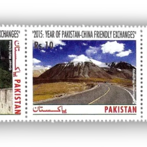 2015 PK1537s Pakistan China Friendly Exchanges