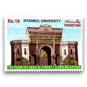 2015 PK1545 100 Years of Urdu in Turkey