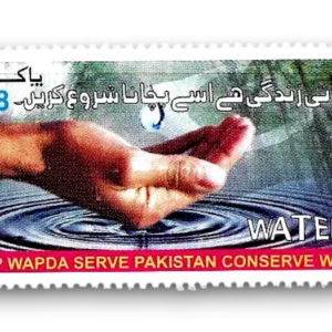 2016 PK1550 Water And Power Development Authority