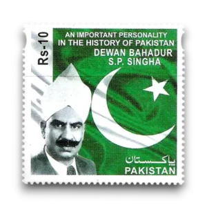 2016 PK1552 Dewan Bahadur S.P.Singha