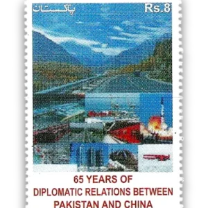 2016 PK1553 65th Anniversary of Diplomatic Relations Between Pakistan …