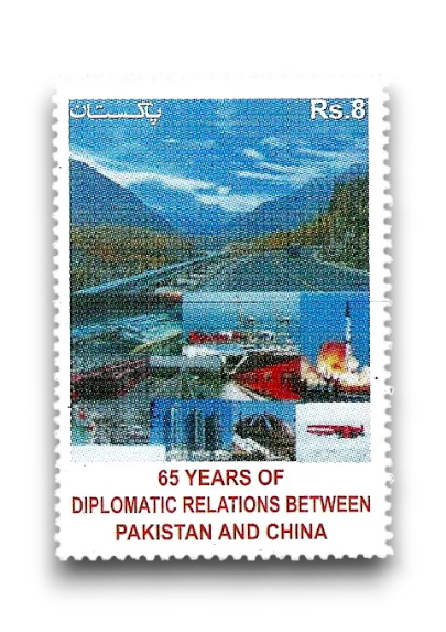 2016 PK1553 65th Anniversary of Diplomatic Relations Between Pakistan …