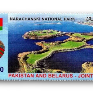 2016 PK1560 Saiful Muluk National Park