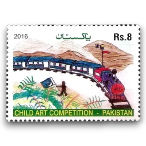2016 PK1571 Child art Competition