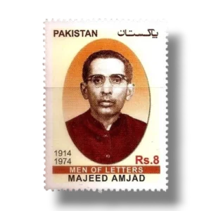2017 PK1581 Men of Letters Series MAJEED AMJAD (1914-1974)