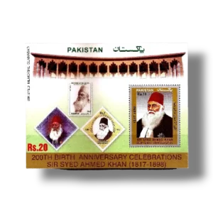 2017 PK1585MS Bicentenary of Birth of Sayid Ahmad Khan Educator