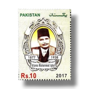 2017 PK1592 70Th Anniversary of Establisment of Diplomatic Relations Between Pakistan and Turkey Allama Muhammad Iqbal