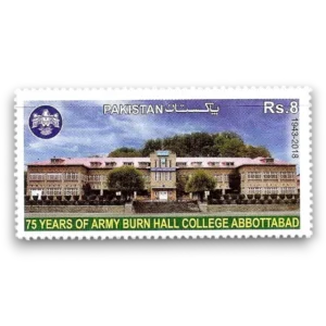 2018 PK1604 75th Anniversary of Burn Hall Army College Abbottabad