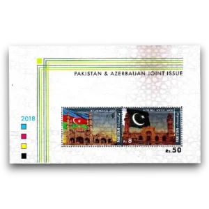 2018 PK1606MS Joint issue with Azerbaijan
