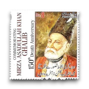2019 PK1633 150th Anniversary of Mirza Asadullah Khan Ghalib Poet1