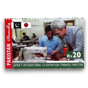 2019 PK1639 Japan-Pakistan Economic Development Cooperation