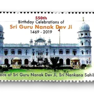 2019 PK1643 550th Anniversary of Birth of Guru Nanak Founder of Sikhism (2) (1)
