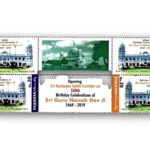 2019 PK1643s 550th Anniversary of Birth of Guru Nanak Founder of Sikhism