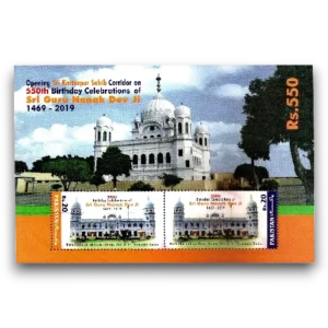 2019 PK1644MS 550th Anniversary of Birth of Guru Nanak Founder of Sikhism