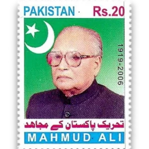 2020 PK1656 Mahmud Ali