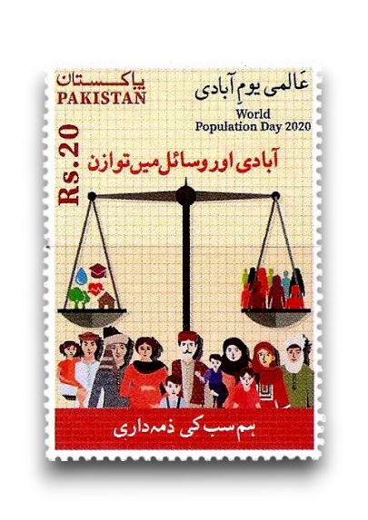 2020 Mi 1655 40th Anniversary of Afghan Refugees in Pakistan (2020)