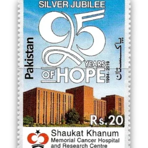 2020 PK1660 Shaukat Hanum Cancer Hospital 25th Anniversary