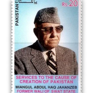 2020 PK1661 Miangul Abdul Haq Jahanzeb Politician