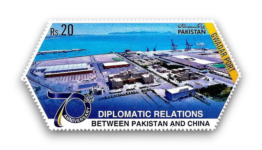 2021 PK1667 Diplomatic Relations with China 70th Anniversary