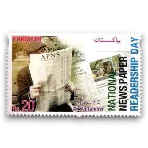 2021 PK1673 National Newspaper Day