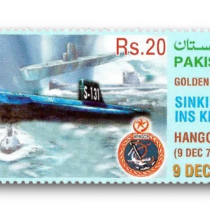 2021 PK1677 Sinking of INS Khukri During 1971 War
