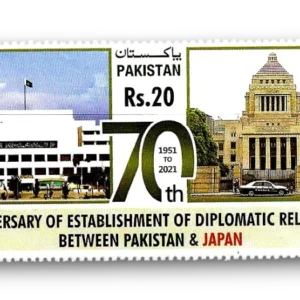 2022 PK1680 70th Anniversary of Diplomatic Relations with Japan