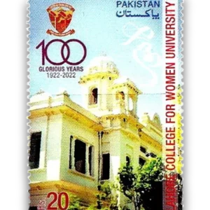 2022 PK1684 Centenary of Lahore College for Women