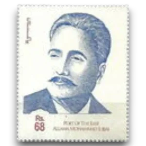 2022 PK1693 Muhammad Allama Iqbal