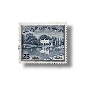 1963 PK177 Shalimar Gardens
