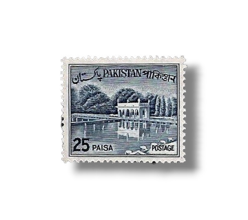 1963 PK177 Shalimar Gardens
