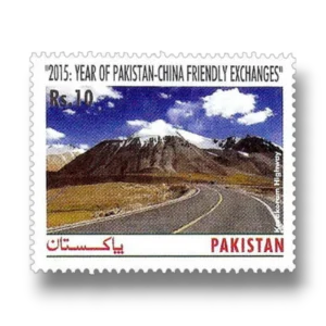 2015 PK1535 Year of Pakistan-China Friendly Exchanges