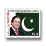 2015 PK1537 Year of Pakistan-China Friendly Exchanges Nawaz Sharif - Prime Minister of Pakistan