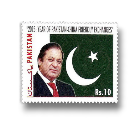 2015 PK1537 Year of Pakistan-China Friendly Exchanges Nawaz Sharif - Prime Minister of Pakistan