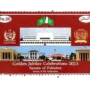 2023 PK1695a 50 Years of Senate of Pakistan