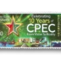 2023 PK1702 20 Years China-Pakistan Economic Corridor