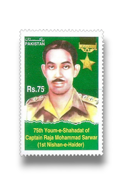 2023 PK1703 First Winner of Nishan-i Haider Medal Raja Muhammad Sarwar