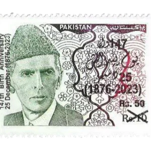 2023 PK1710 Mohammad Ali Jinnah Overprinted