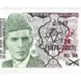 2023 PK1710 Mohammad Ali Jinnah Overprinted