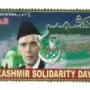 Kashmir Solidarity Day