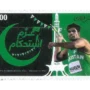 Arshad Nadeem Javelin Gold Medalist at 2024 Olympics