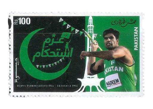 Arshad Nadeem Javelin Gold Medalist at 2024 Olympics