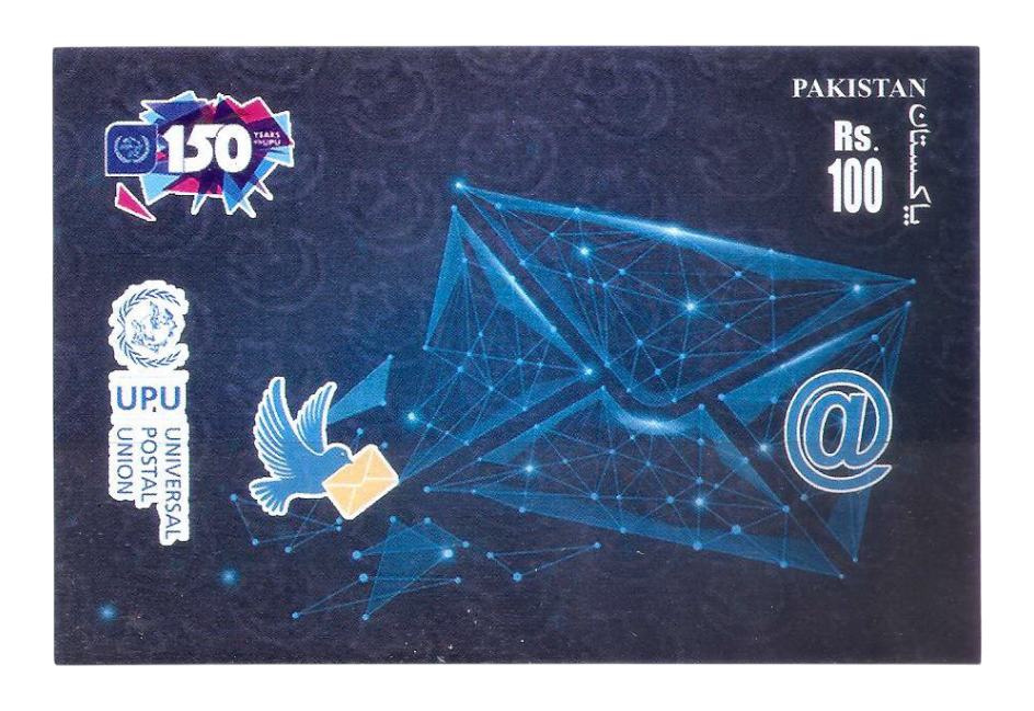 150 Years of Universal Postal Union