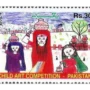 National Stamp Exhibition on Children's Art
