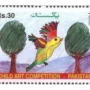 National Stamp Exhibition on Children's Art