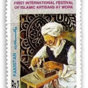 1st Int Festival of Islamic Artisans at Work