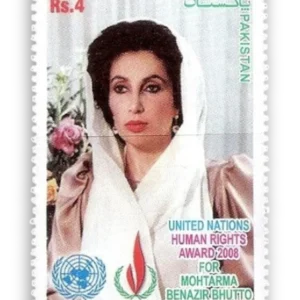 Mohtarma Benazir Bhutto