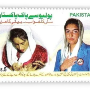 Polio Free Pakistan