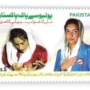 Polio Free Pakistan