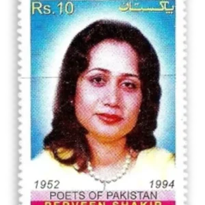 Perveen Shakir